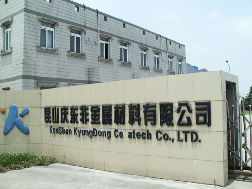 祝贺庆东非金属与苏州昱齐盛达成小时工劳务外包合作 祝贺庆东非金属与苏州昱齐盛达成小时工劳务外包合作