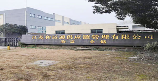 昱齐盛与美宏达成劳务外包协议合作