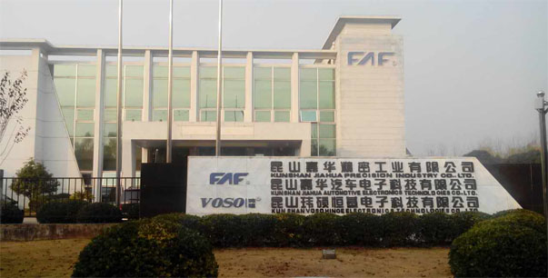 玮硕恒基与苏州昱齐盛劳务派遣合作案例