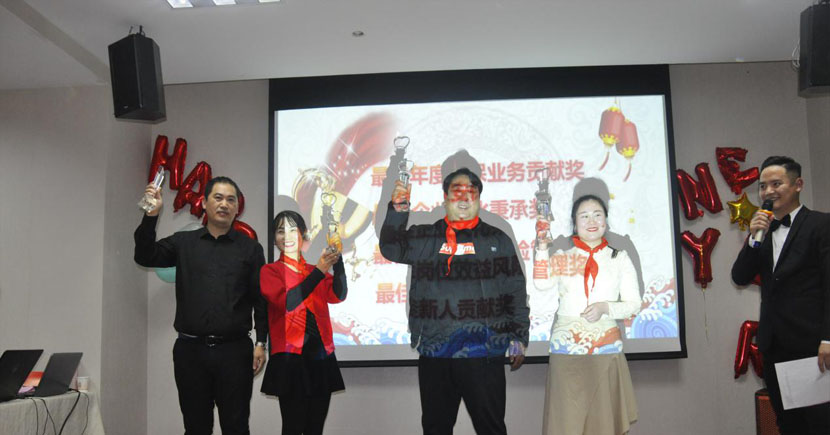 苏州昱齐盛人力资源有限公司2019-2020年度颁奖晚会圆满成功 苏州昱齐盛人力资源有限公司2019-2020年度颁奖晚会圆满成功