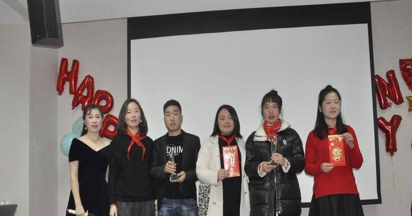 苏州昱齐盛人力资源有限公司2019-2020年度颁奖晚会圆满成功 苏州昱齐盛人力资源有限公司2019-2020年度颁奖晚会圆满成功