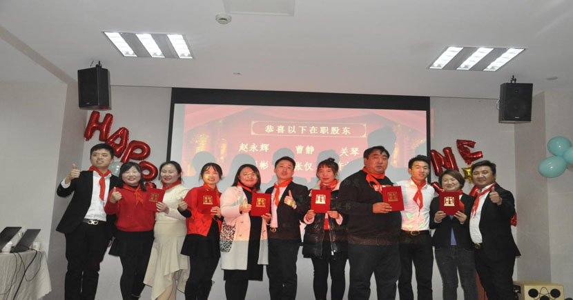 苏州昱齐盛人力资源有限公司2019-2020年度颁奖晚会圆满成功 苏州昱齐盛人力资源有限公司2019-2020年度颁奖晚会圆满成功