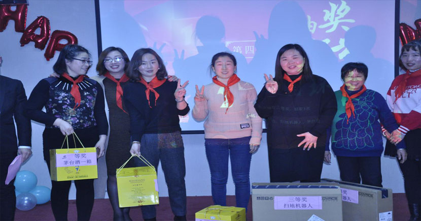 苏州昱齐盛人力资源有限公司2019-2020年度颁奖晚会圆满成功 苏州昱齐盛人力资源有限公司2019-2020年度颁奖晚会圆满成功