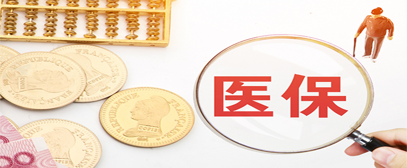 个人代缴社保有什么好处呢? 个人代缴社保有什么好处呢?