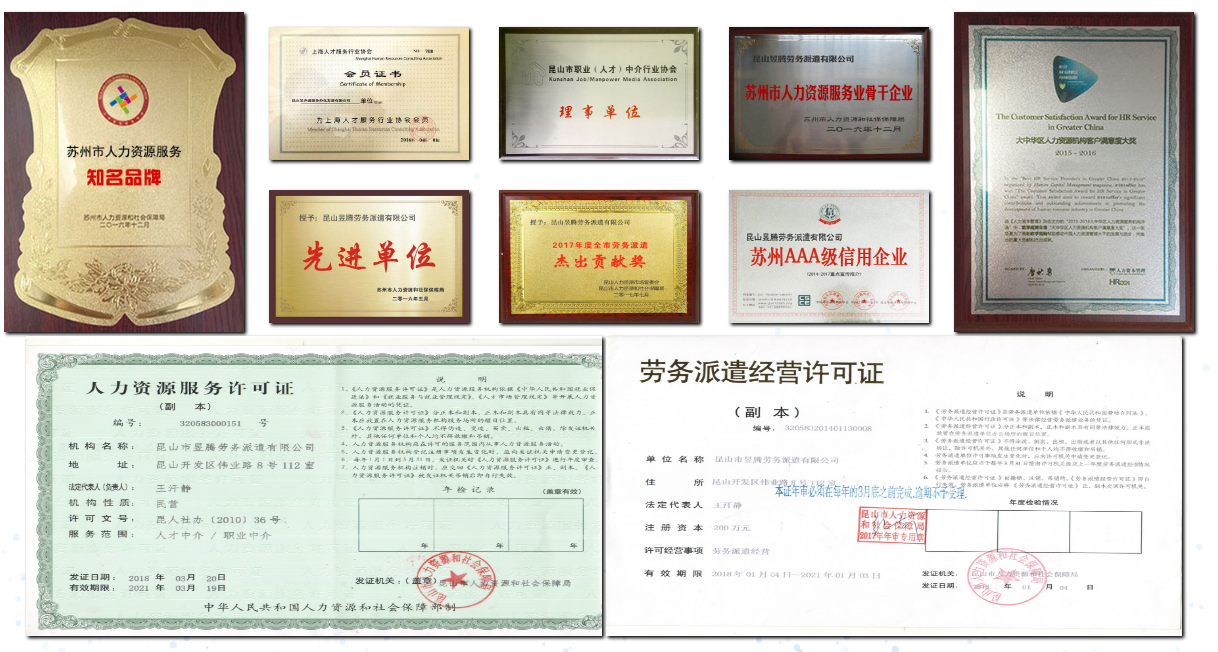 “特殊疫情”过后,企业人力资源转型思考哪些? “特殊疫情”过后,企业人力资源转型思考哪些?