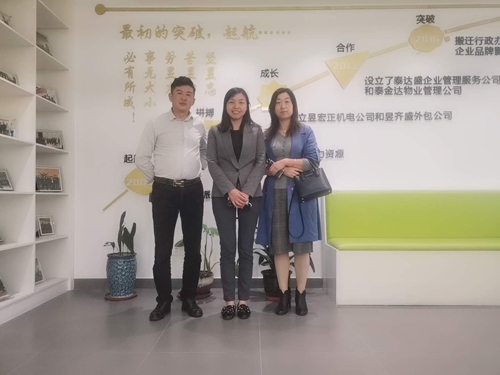 苏州昱齐盛与牧野机床(中国)签约人事外包业务！