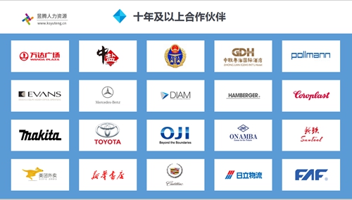 苏州昱齐盛——助力企业人资，昱齐盛是认真的！
