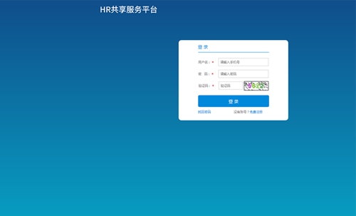 苏州昱齐盛——助力企业人资，昱齐盛是认真的！