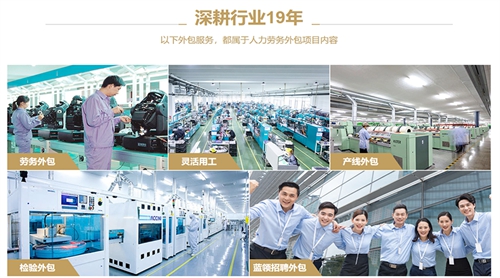 祝贺！苏州昱齐盛与长兴电子材料签订劳务外包业务！