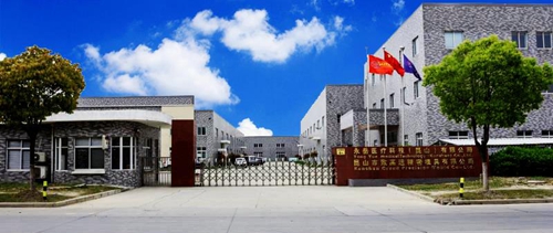 恭喜  苏州昱齐盛人力资源与永岳医疗科技签约劳务外包合作！
