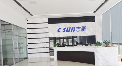 劳务外包公司  苏州昱齐盛与至圣科技有限公司签订外包协议！